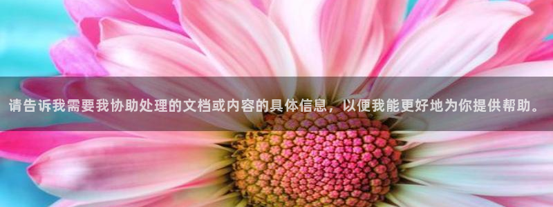 壹号娱乐下载