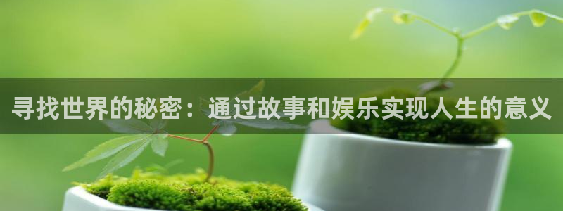 壹号娱乐app官网下载苹果