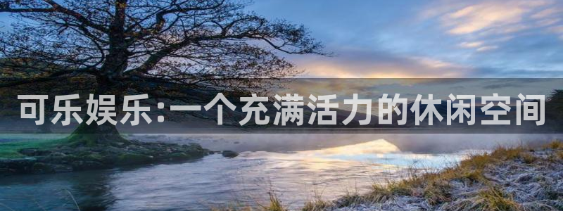 壹号娱乐官网