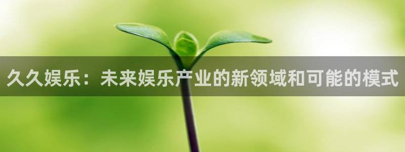 壹号娱乐app