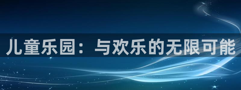 壹号大舞台入口