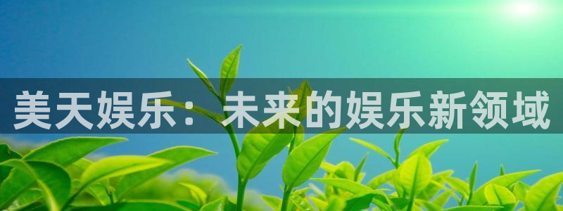 壹号大舞台