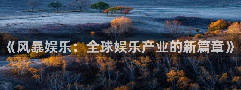 壹号娱乐吧