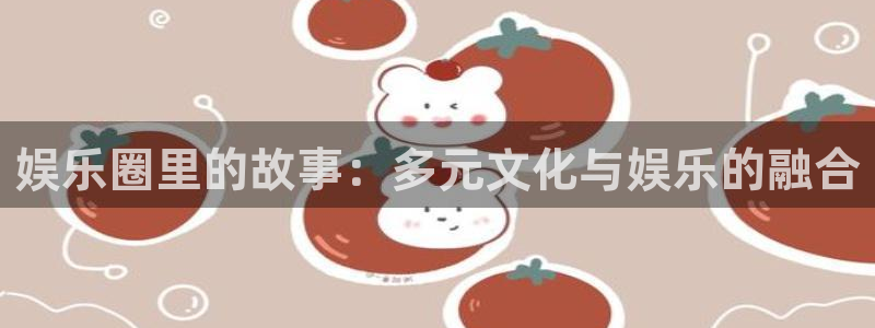 壹号娱乐下载