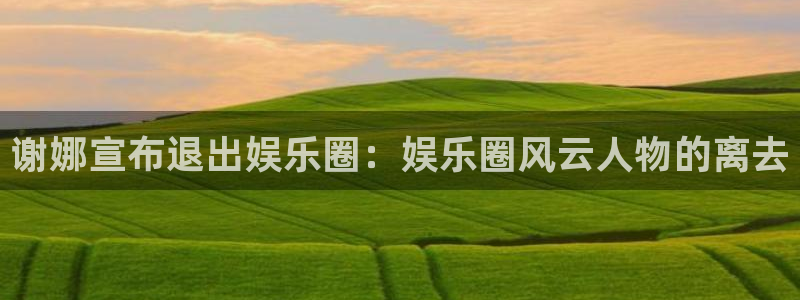 壹号大舞台官网入口